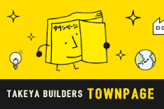 Takeya Builders TOWNPAGE