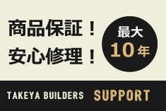 Takeya Builders support